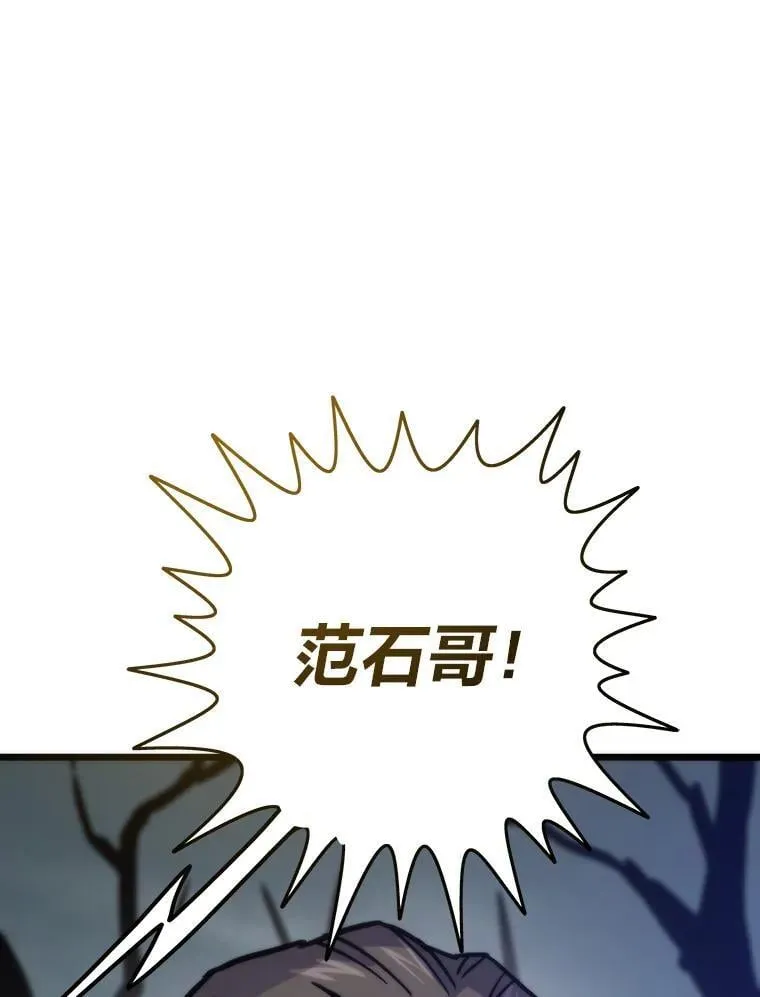 86.权力之争137