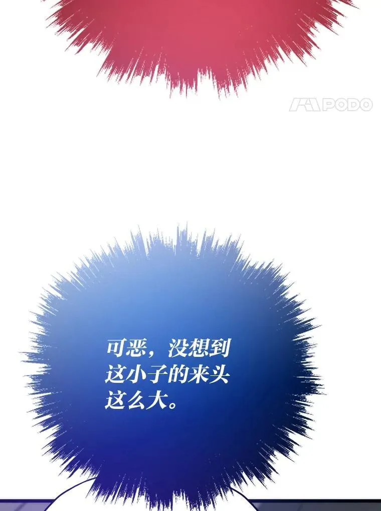 88.天外有天139