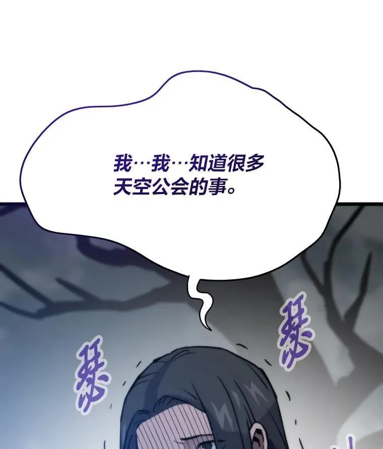 87.大展雄威119