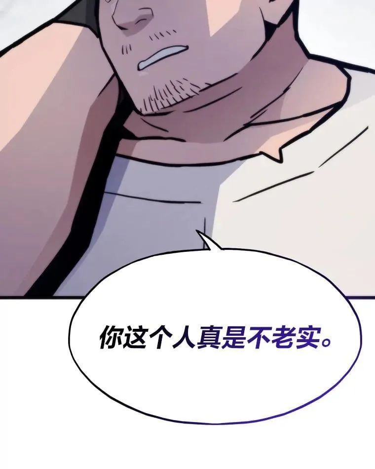 86.权力之争164