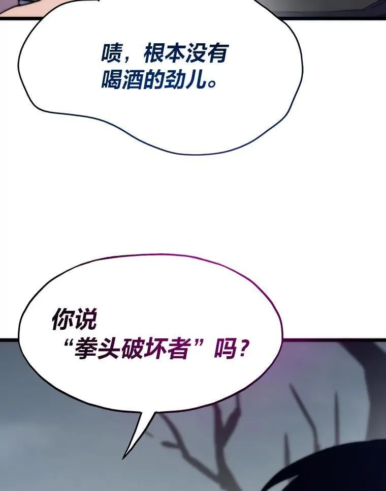 86.权力之争107