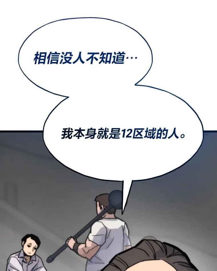 86.权力之争76