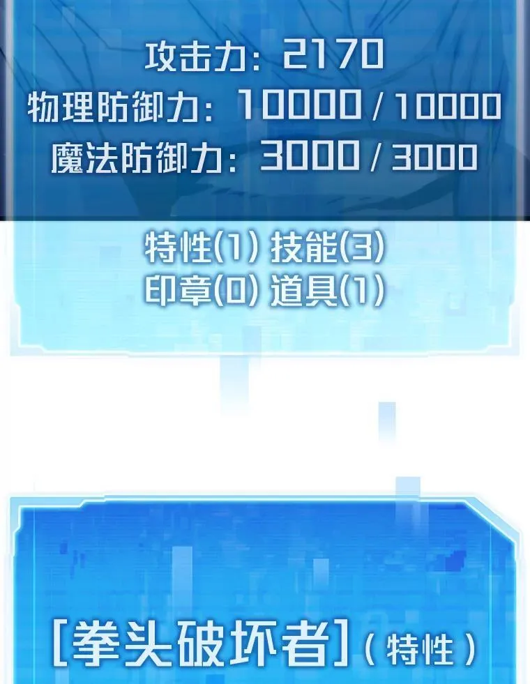 86.权力之争115