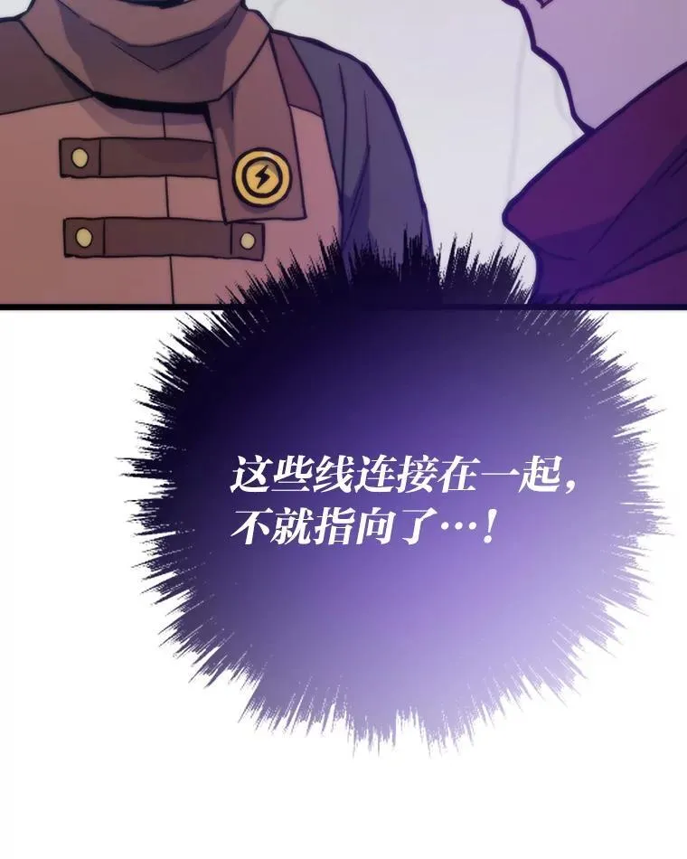 88.天外有天127