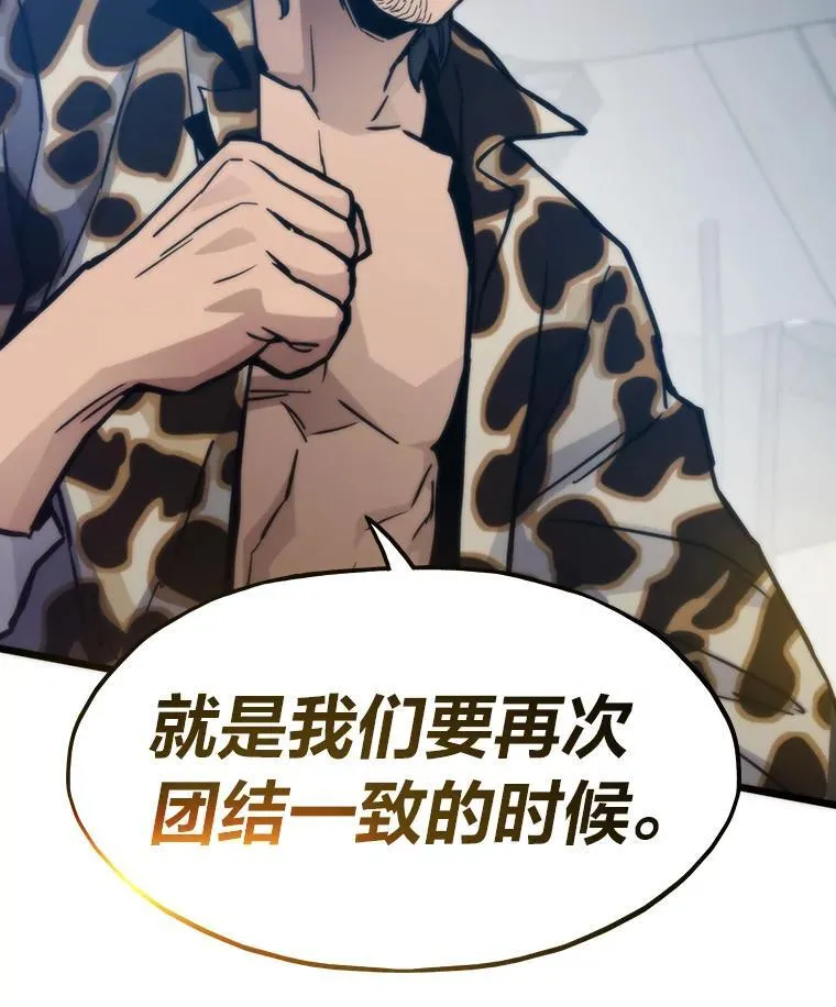 86.权力之争40
