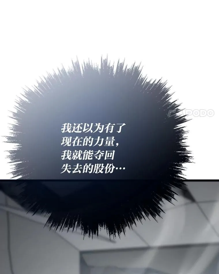 88.天外有天142