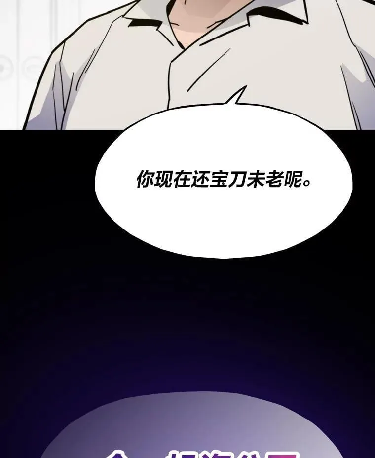 88.天外有天55