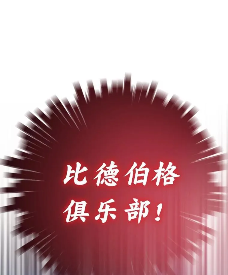 88.天外有天128