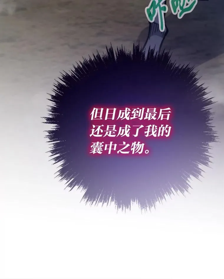 88.天外有天76