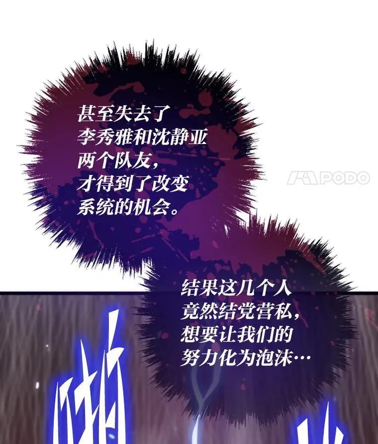 87.大展雄威114