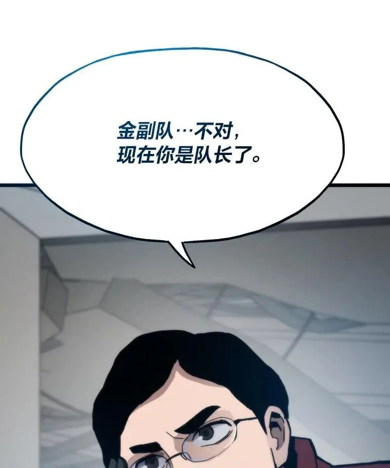 88.天外有天112