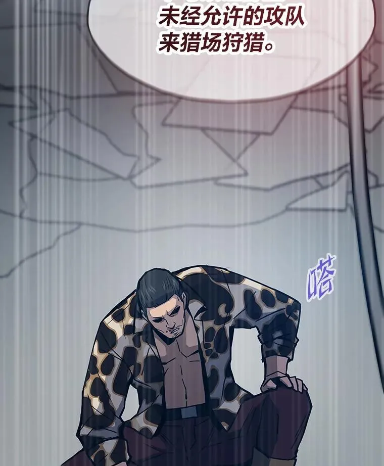86.权力之争18