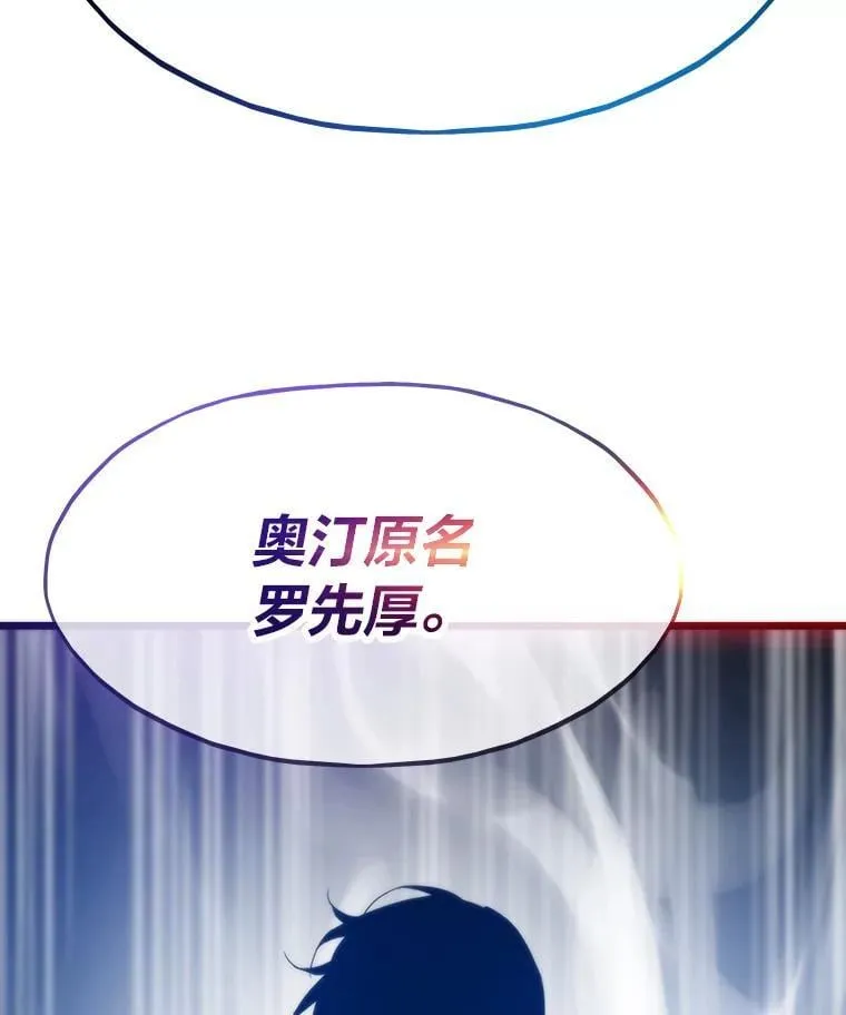 88.天外有天116