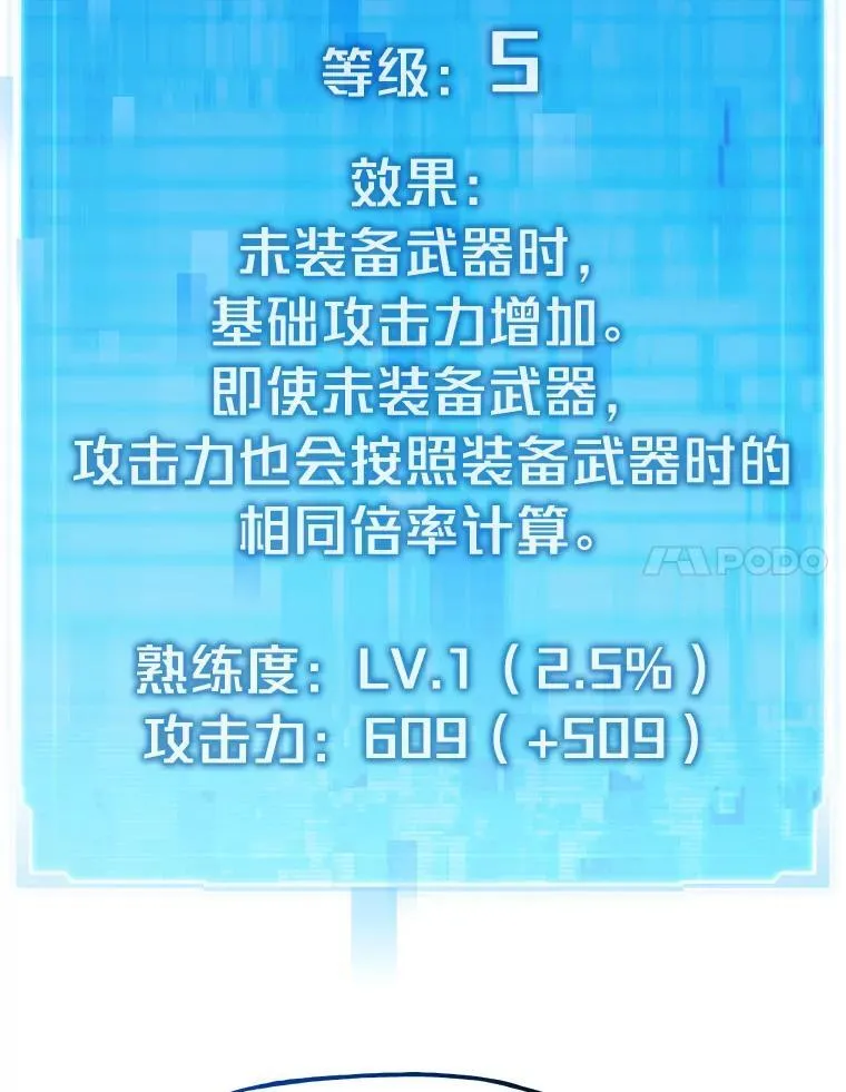86.权力之争116