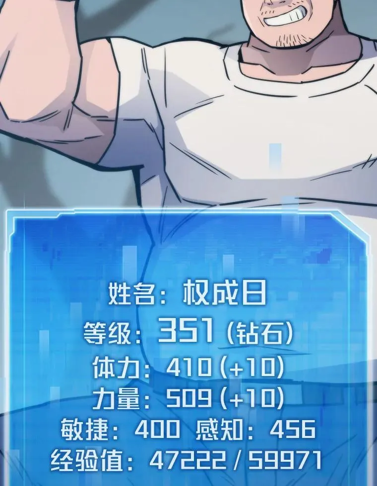 86.权力之争114