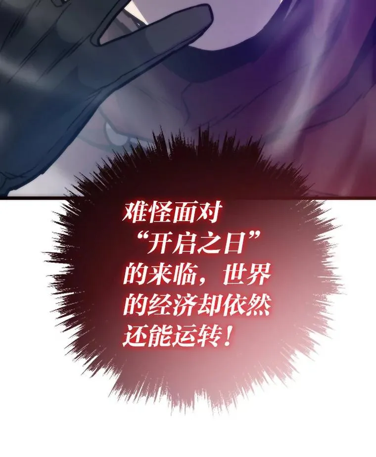 88.天外有天134