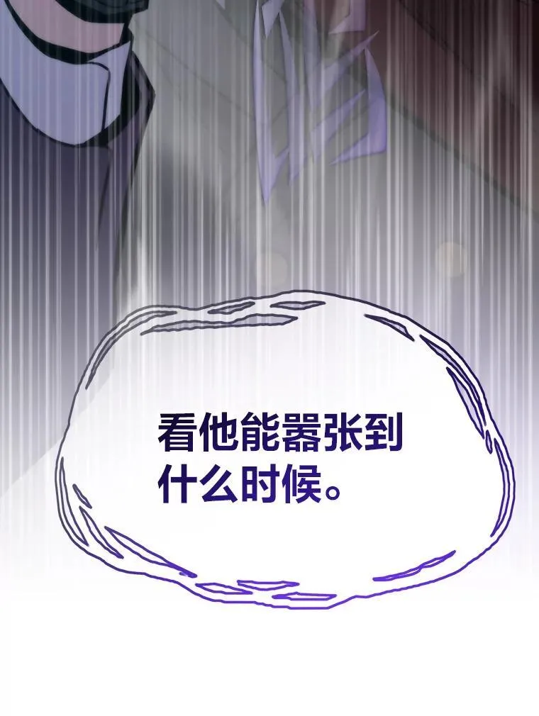 88.天外有天39