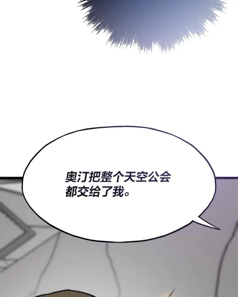 88.天外有天144