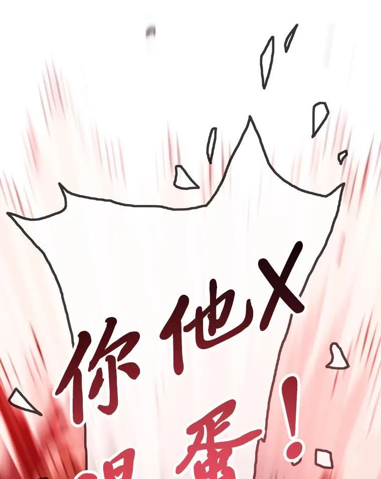 89.潜在威胁63