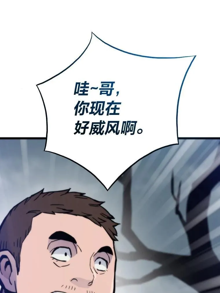 86.权力之争142
