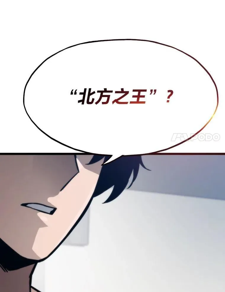 88.天外有天84