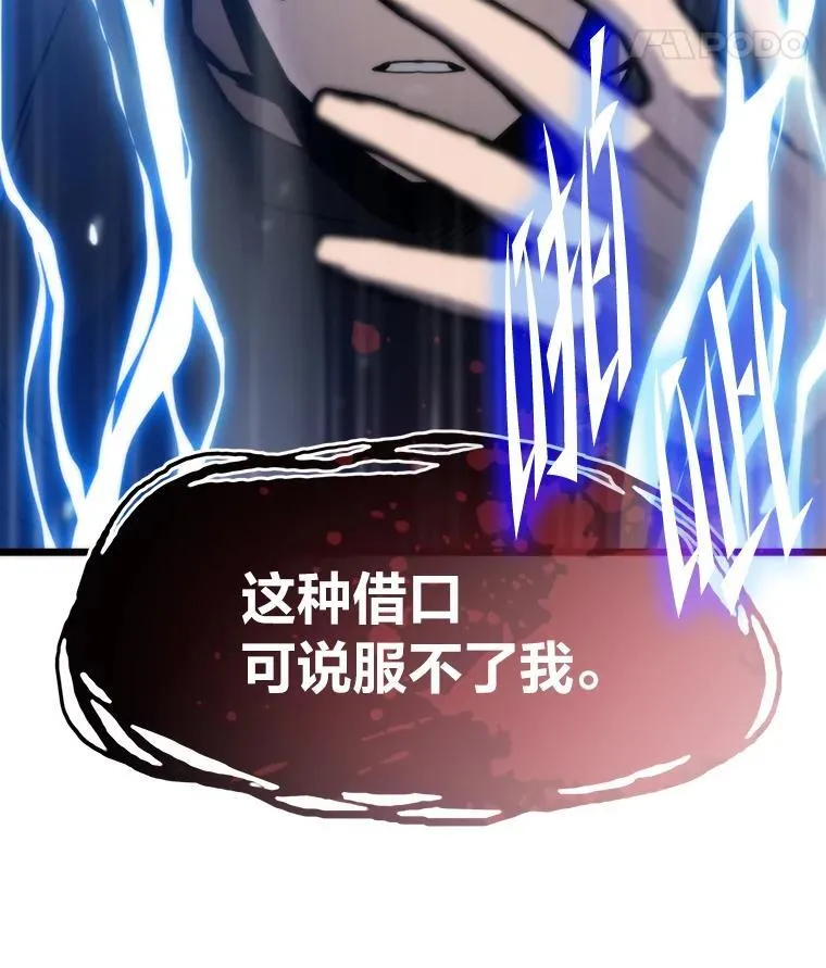 87.大展雄威118
