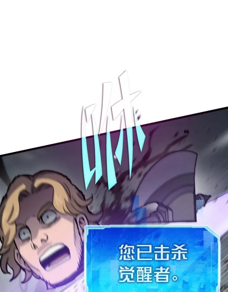 89.潜在威胁84