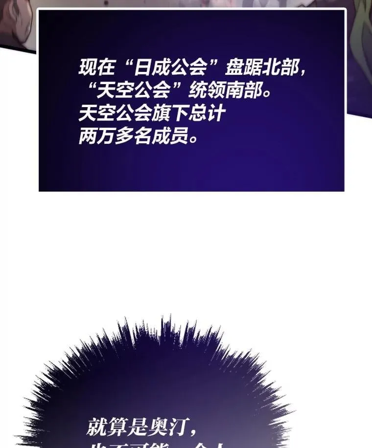 87.大展雄威11