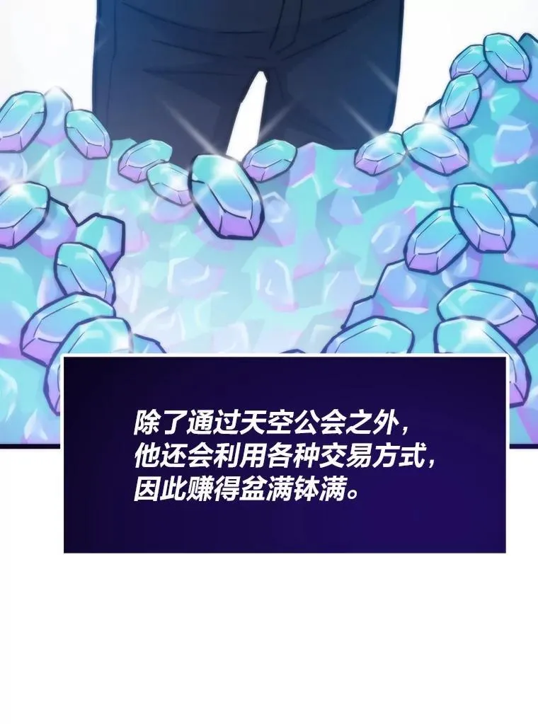 87.大展雄威7
