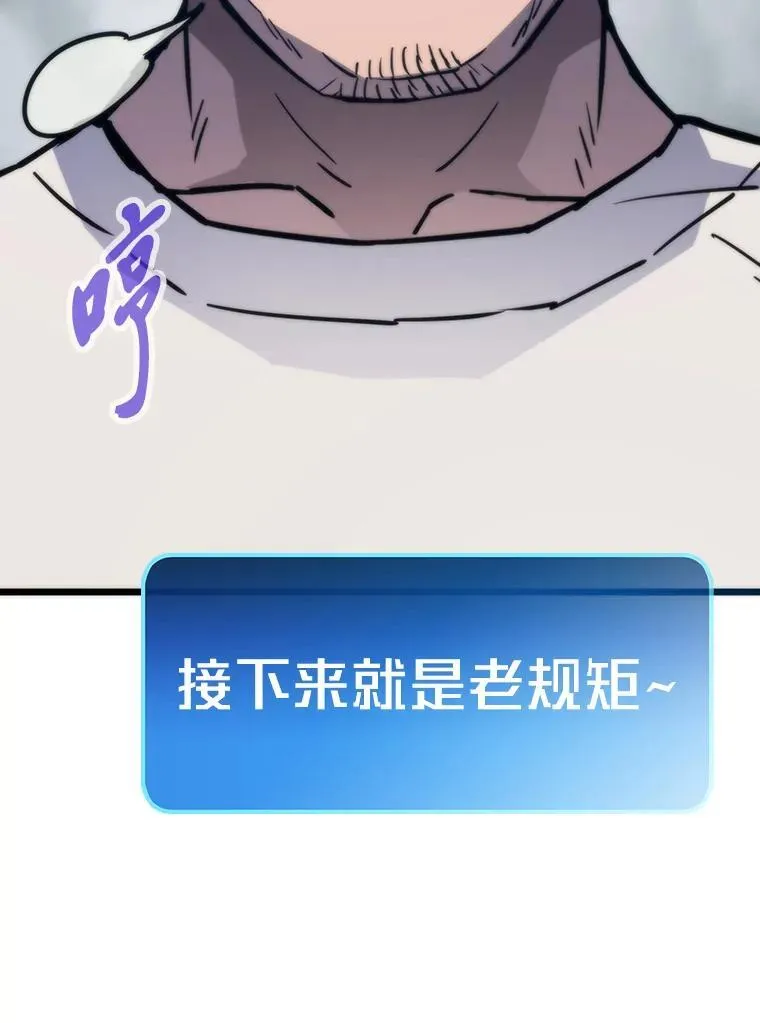 89.潜在威胁43