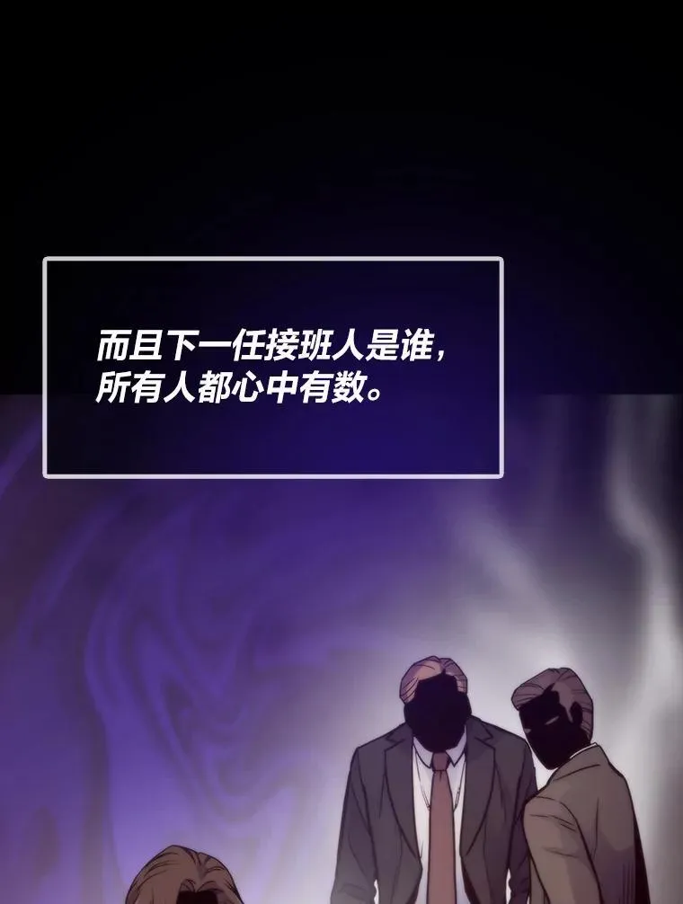 88.天外有天48