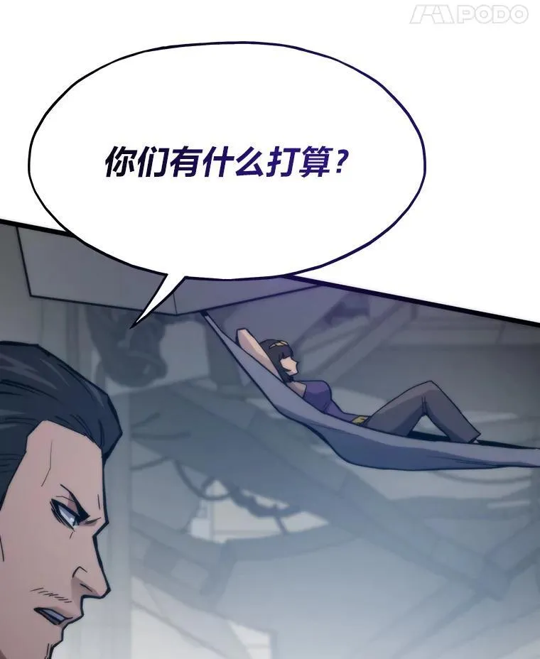 86.权力之争24