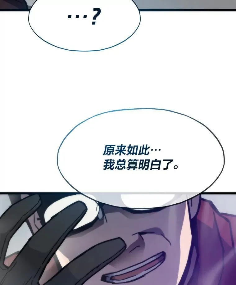 88.天外有天133