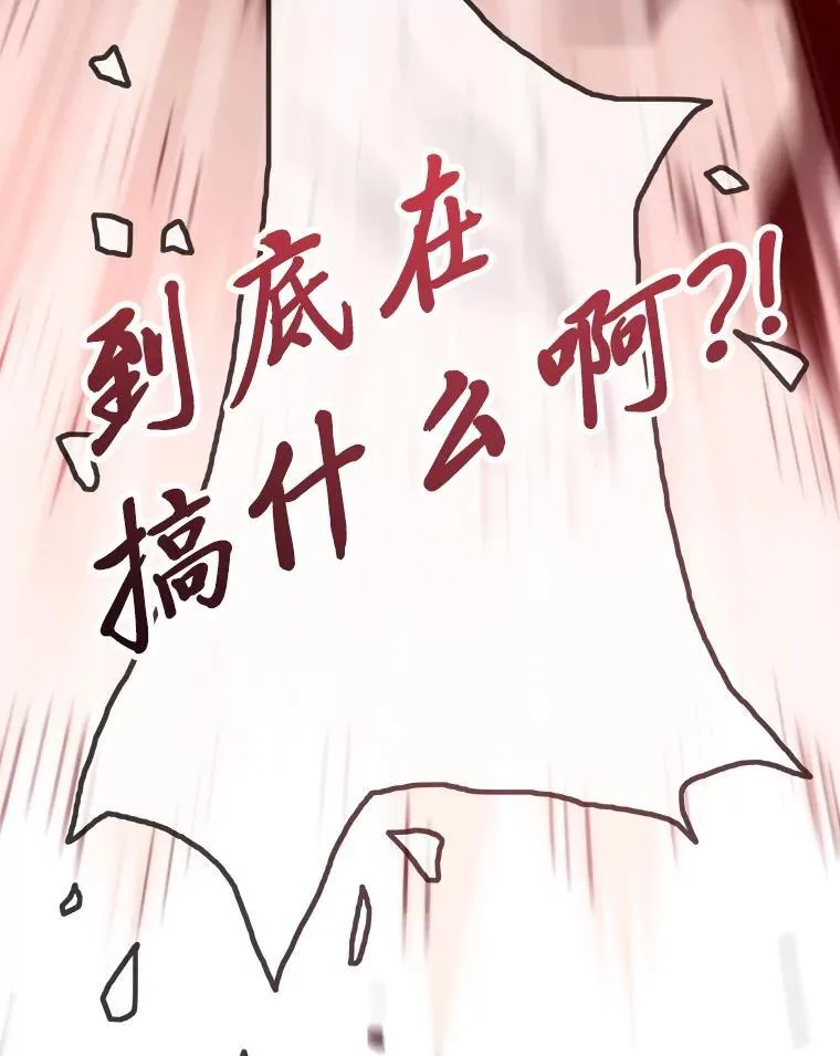 89.潜在威胁66