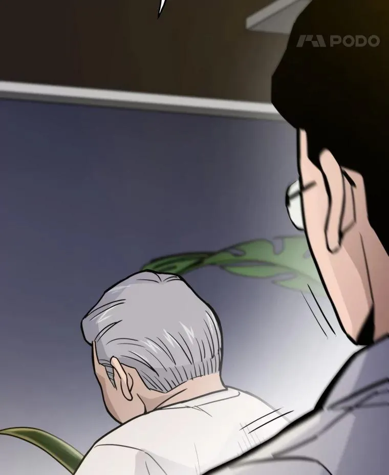 88.天外有天57