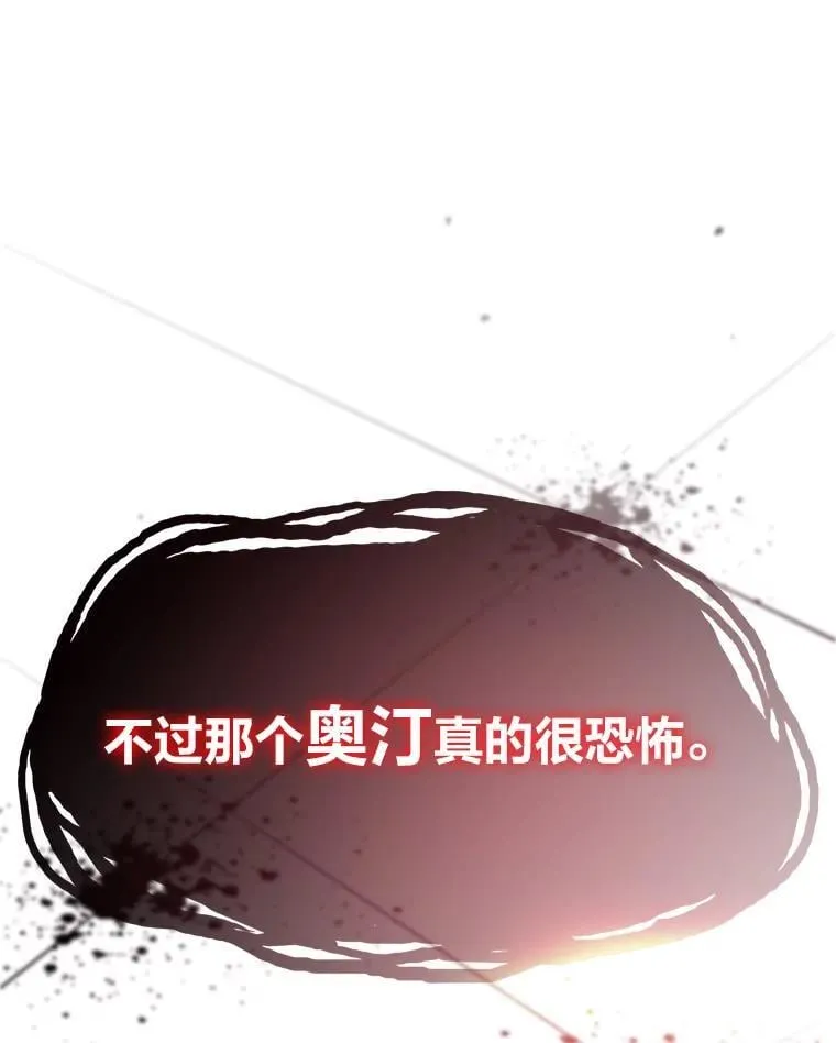 86.权力之争71