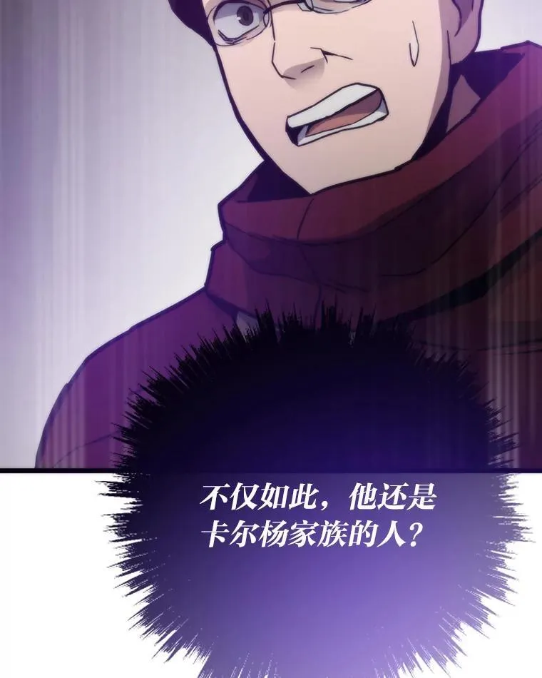 88.天外有天124