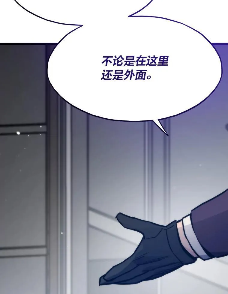 88.天外有天21