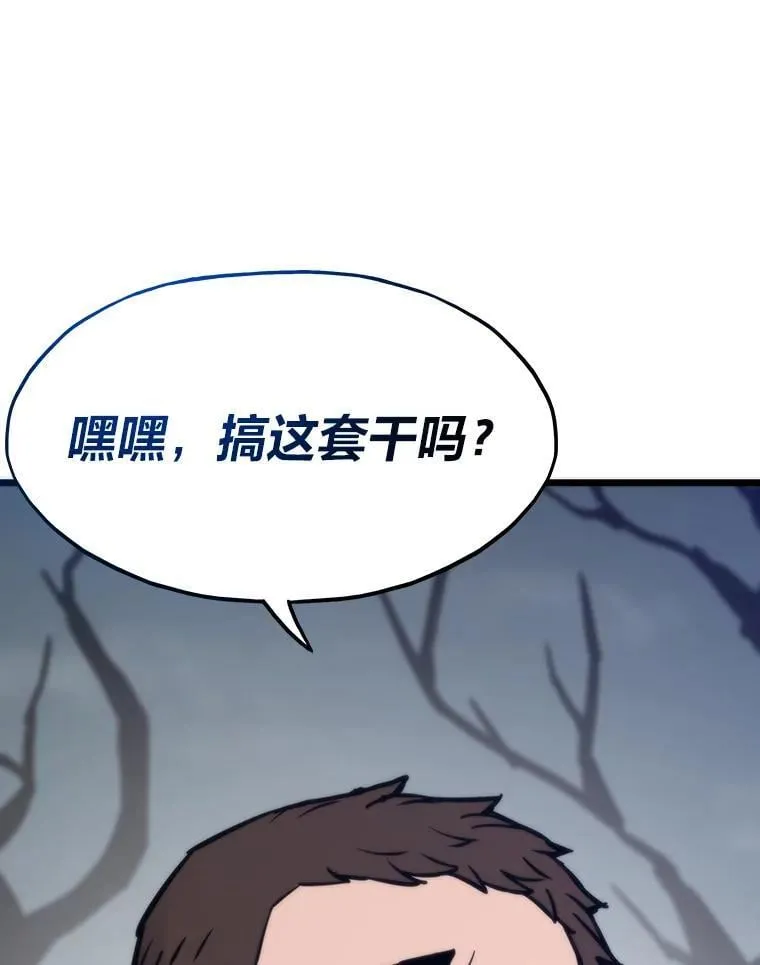 86.权力之争111