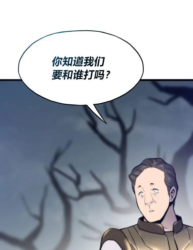 86.权力之争148