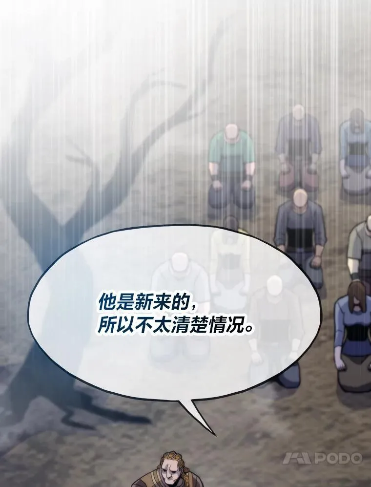 89.潜在威胁136