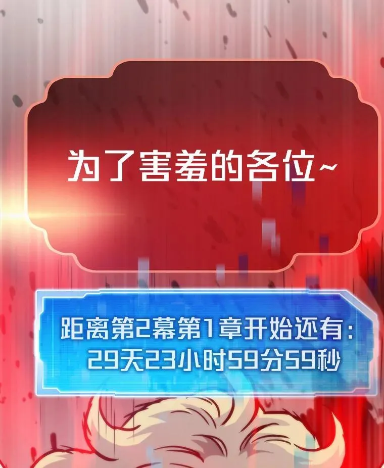 89.潜在威胁45