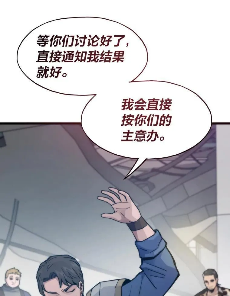 86.权力之争49