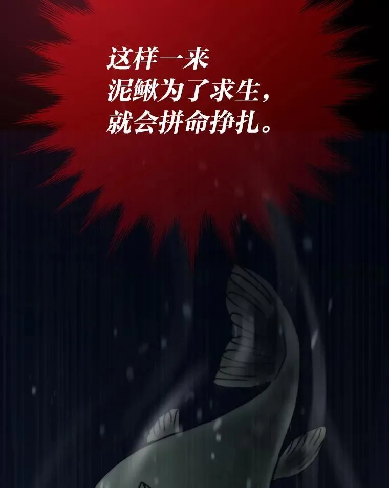 88.天外有天65
