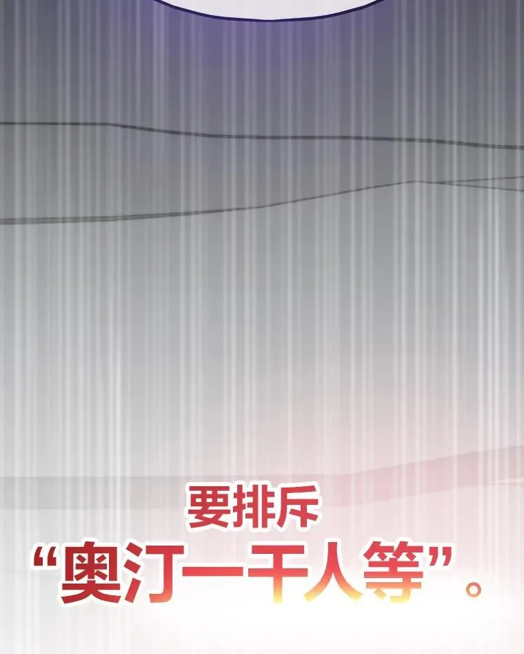 86.权力之争93