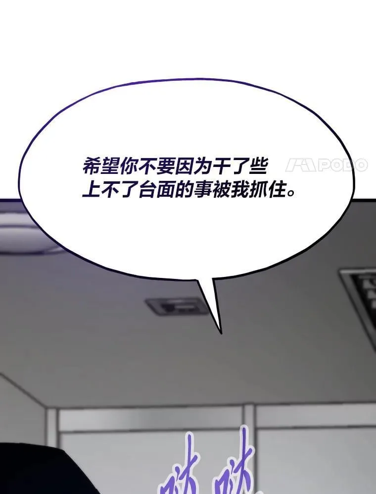 88.天外有天101