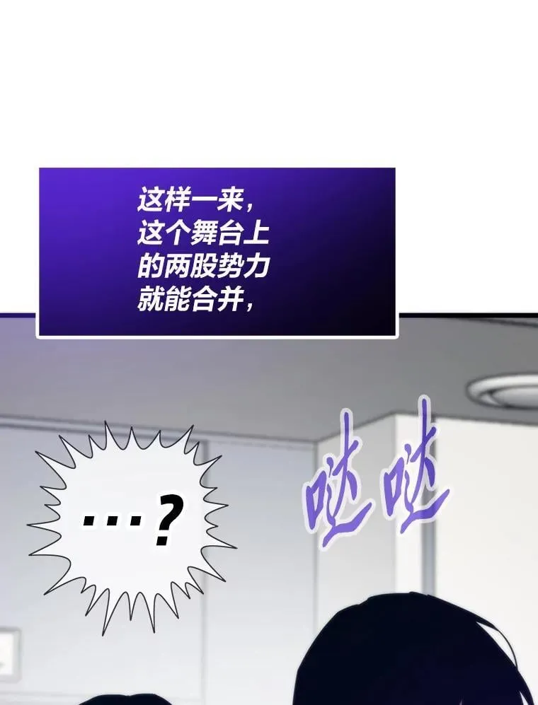 88.天外有天99