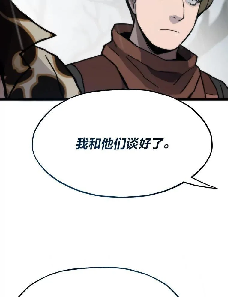 86.权力之争8