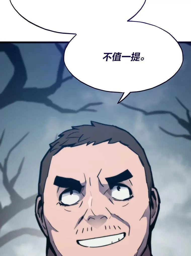 89.潜在威胁42