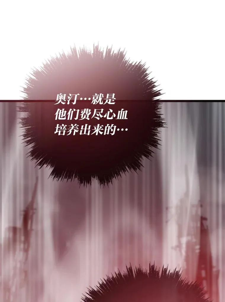 88.天外有天135